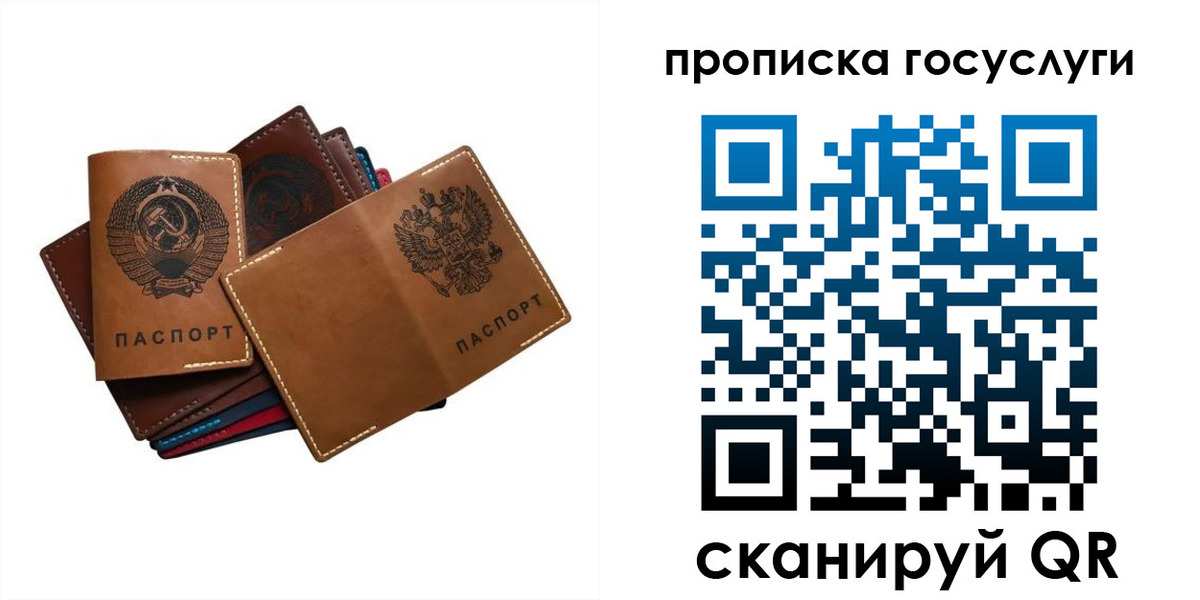 регистрация в Кемеровской области