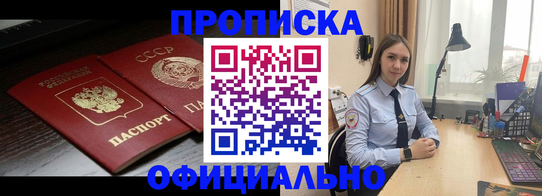 регистрация для дет. сада в Кемеровской области